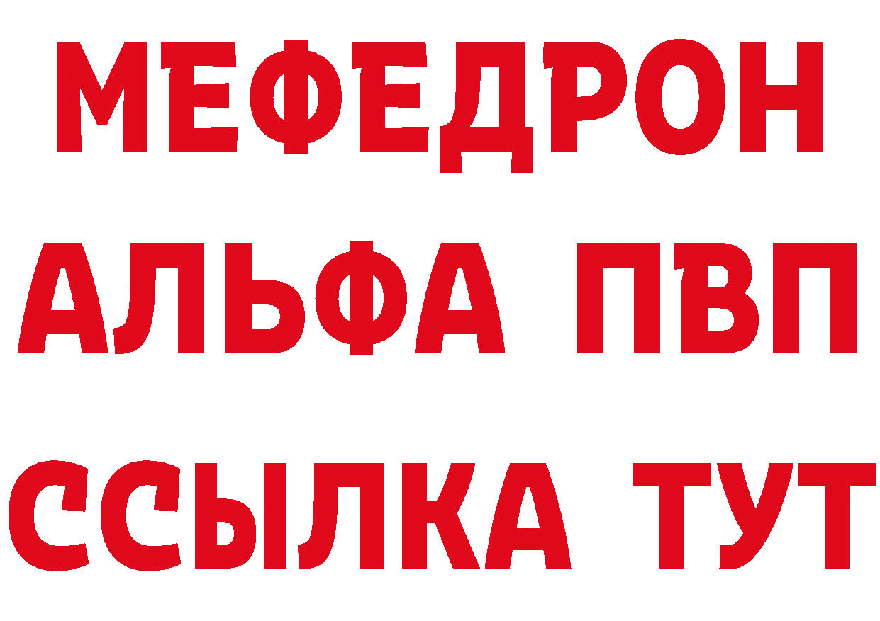 Виды наркоты  состав Лосино-Петровский